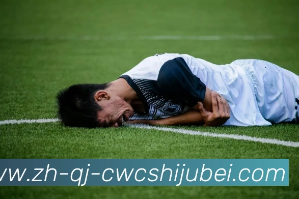 世界杯买球APP 体育赛事宣传图